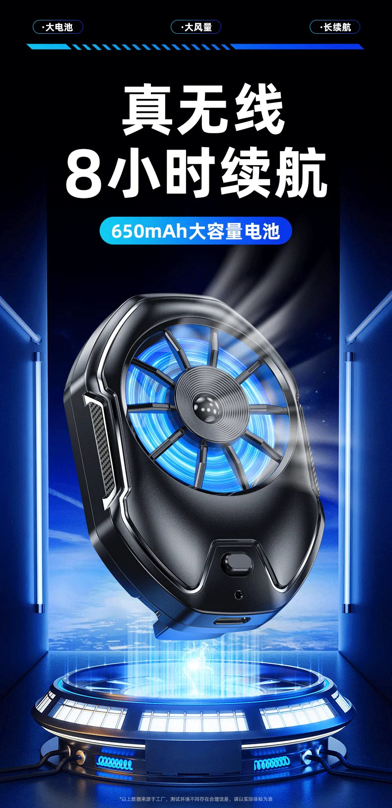 FS21 Phone Cooler Bracket 650mAh Rechargeable 8H Long-Lasting High-Speed Cooling Fan Quiet Operation with RGB Lights for Gaming