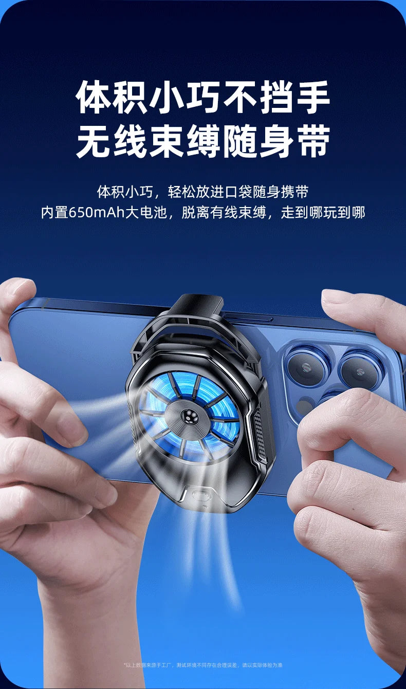 FS21 Phone Cooler Bracket 650mAh Rechargeable 8H Long-Lasting High-Speed Cooling Fan Quiet Operation with RGB Lights for Gaming