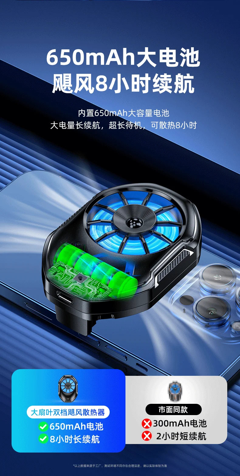 FS21 Phone Cooler Bracket 650mAh Rechargeable 8H Long-Lasting High-Speed Cooling Fan Quiet Operation with RGB Lights for Gaming